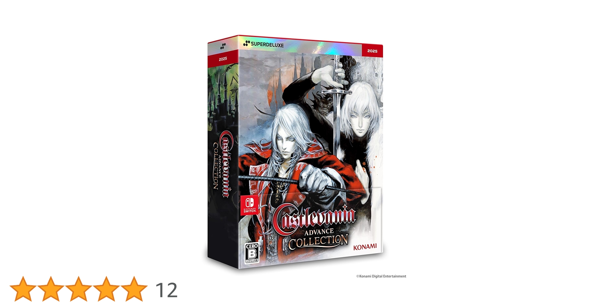Amazon.co.jp: SW版 Castlevania Advance Collection DELUXE EDITION